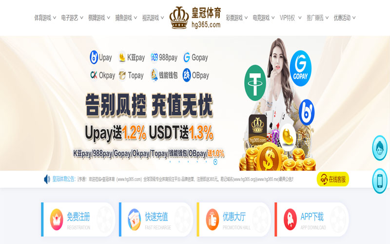 新利体育移动端体育的规则与条款讲解 – 新手须知