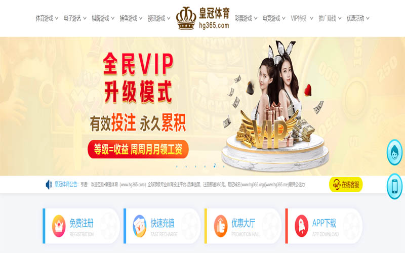 新利体育移动端体育App下载 – 线上最佳足球买球APP