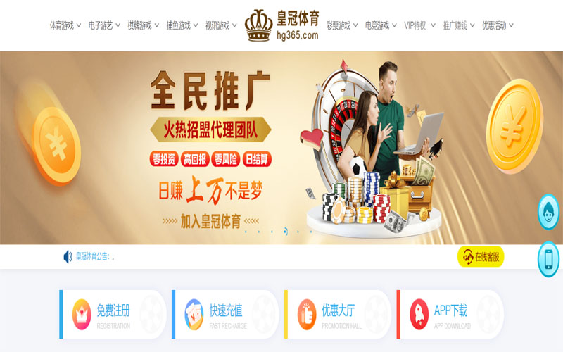 新利体育移动端体育注册账户和游戏下注使用权