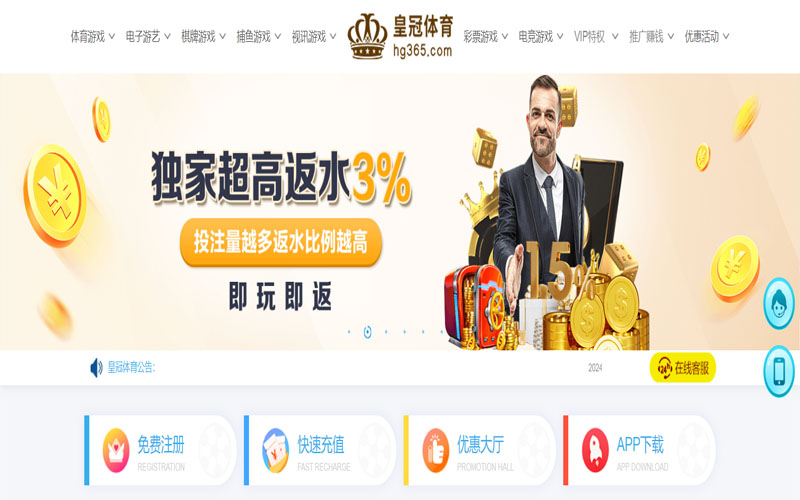 新利体育移动端的在线体育博彩APP供应商